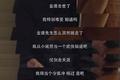 热播家庭剧打破传统叙事：爱与期望之下亲子关系的双向流动