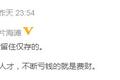 氪星晚报 | 滴滴顺风车上线仍无具体时间；陆金所回应停止网贷业务：存量产品不受影响；作业盒子完成1.5亿美元D轮融资