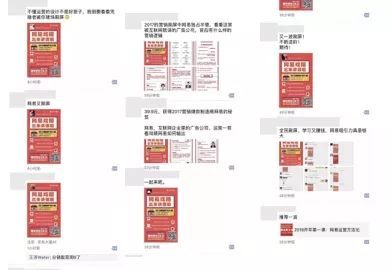 2018年十大刷屏H5案例：网易占6席，最高PV1个亿