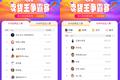 618带货量赶超李佳琦，抖音“正善牛肉哥”背后的生意经 | 网红电商系列