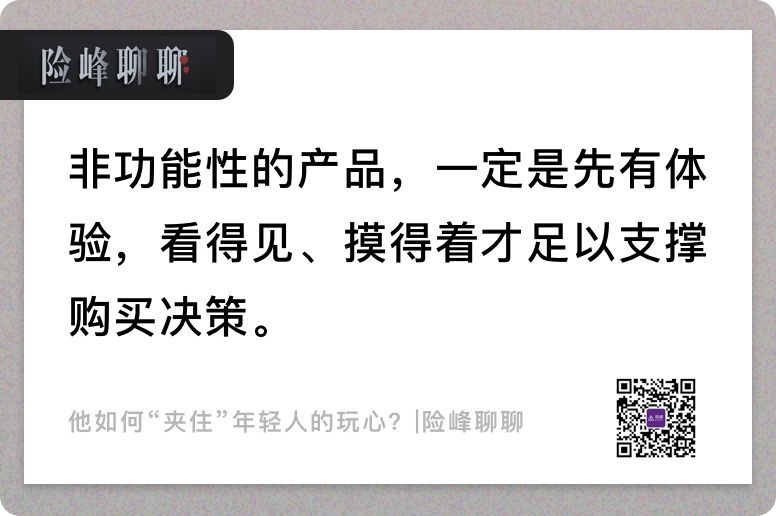 他如何“夹住”年轻人的心？