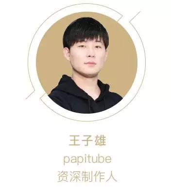 papi酱、办公室小野、新世相、李宁……如何成为爆款制造者？