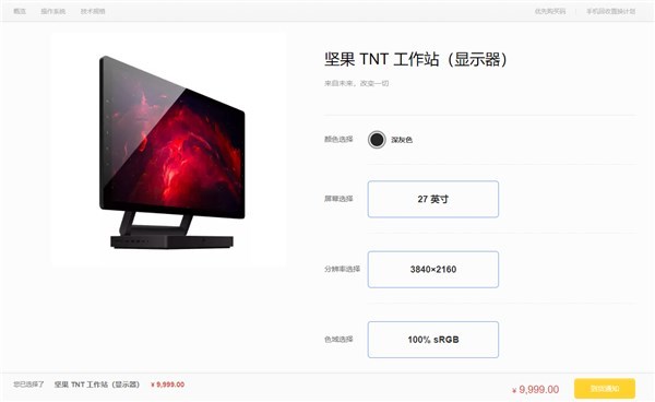 科技神回复 | 罗永浩微博删除TNT相关内容，使用TNT误删的吧