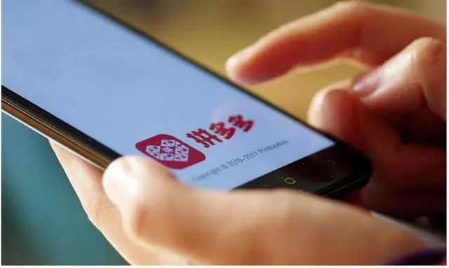 碾压京东顺利上位，为何资本市场这么待见拼多多？