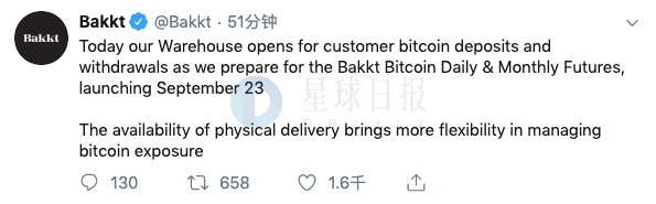 星球日报 | Bakkt推出比特币存储服务；以太坊与AMD和英伟达合作测试ProgPoW