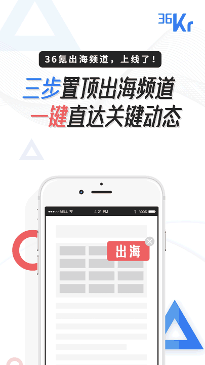 出海日报 | 京东物流印尼上线分钟级配送​；印度或将限制消费者从中国网购商品
