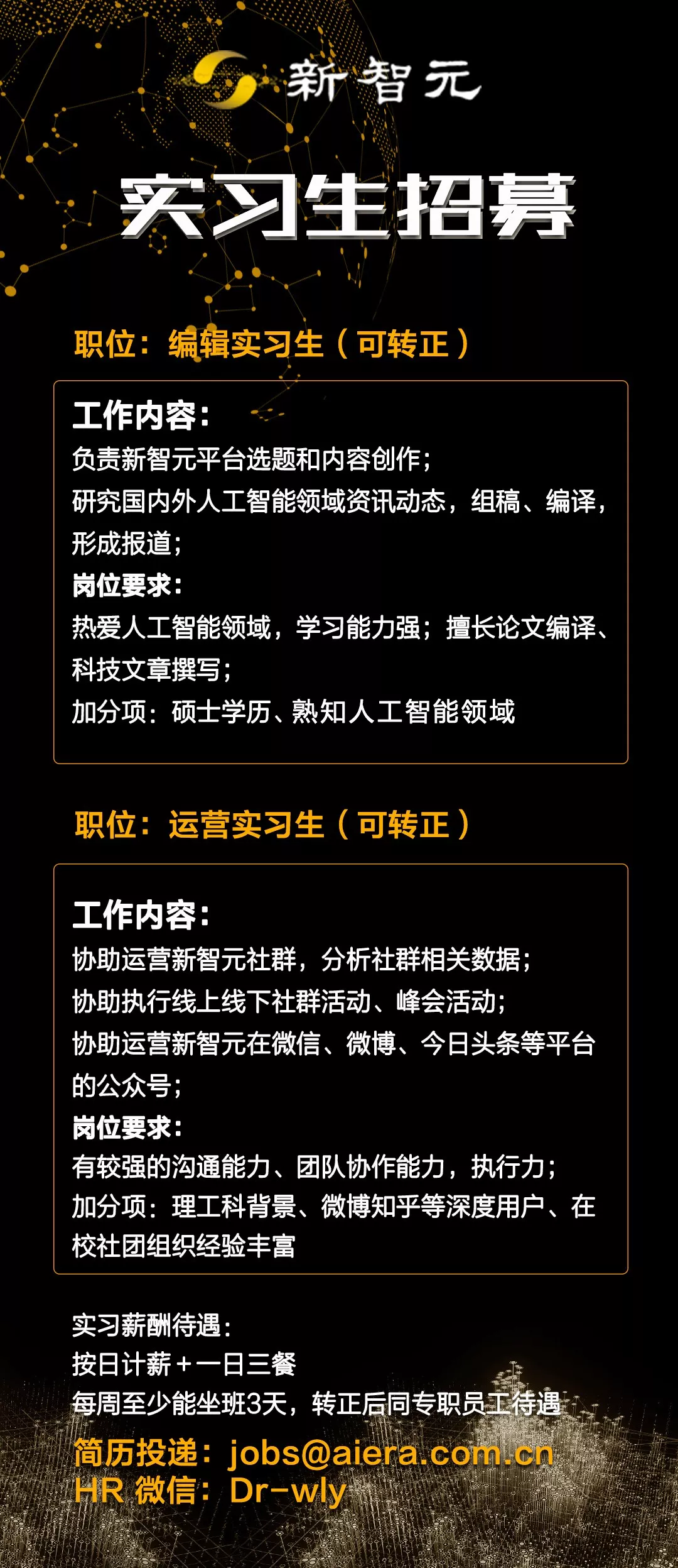 英特尔赶在年底前推出两款AI芯片！迈向AI 2.0，打造完善生态的公司才能看到黎明