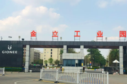 “破产”8个月的金立“复活”？发布新手机M11系列
