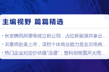 深度资讯 | 新报告：千禧一代撑起奢侈品市场，但他们不容易讨好