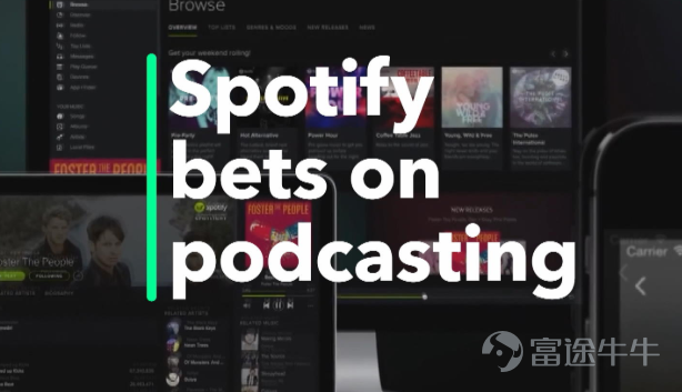 全球音乐流媒体老大Spotify，也要向我们学习产品开发