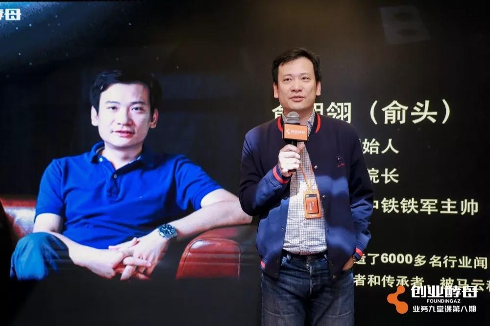 俞朝翎：能玩在一起，团队才能战斗在一起
