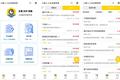 为 2 亿工业人口做知识付费，小程序「小黄人」要解决工业领域的实际问题