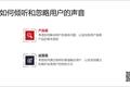 如何基于用户洞察，设计2B产品的业务架构？