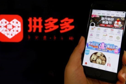 跟着拼多多“开车”，成不了拼多多