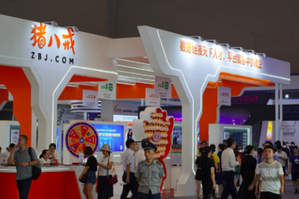 ​猪八戒网携旗下8大业务及多项大数据黑科技产品亮相智博会