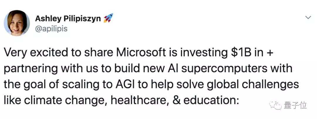 微软10亿美元砸入OpenAI：明为AGI暗争谷歌，被指云计算换投资