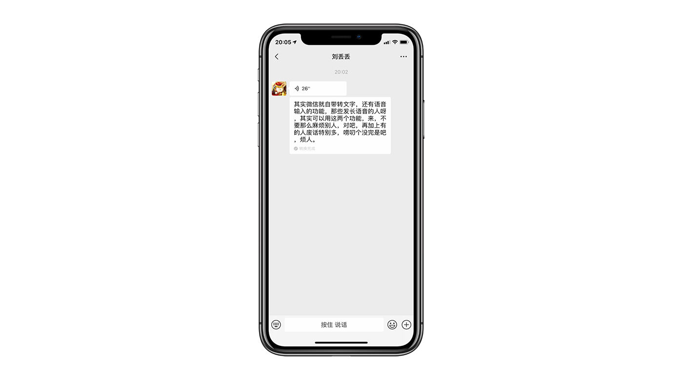 电子时代社交礼仪指南：对不起，我收不到你的意念回复