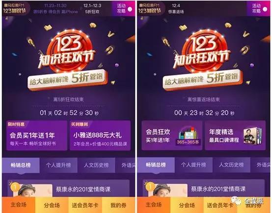 内容产品的快闪造节运动：被收割了注意力的我们，都是以消费填补焦虑