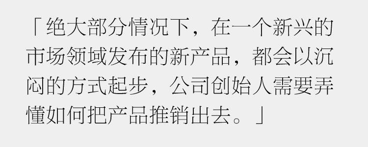 销售不只是推销：a16z合伙人给早期创业者的 5 条建议
