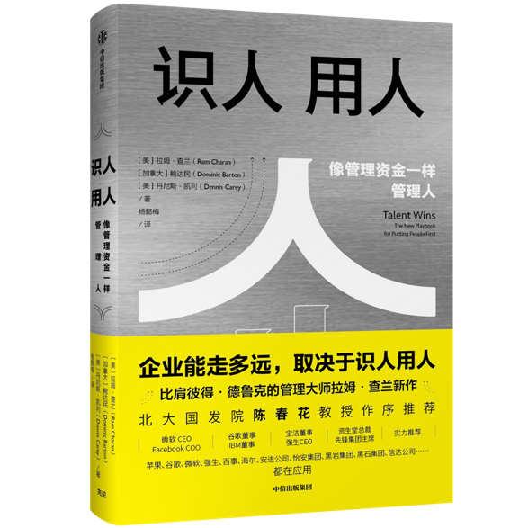 36氪领读 | 华为百万年薪招应届生背后：真正厉害的企业都会不遗余力抢夺外部人才