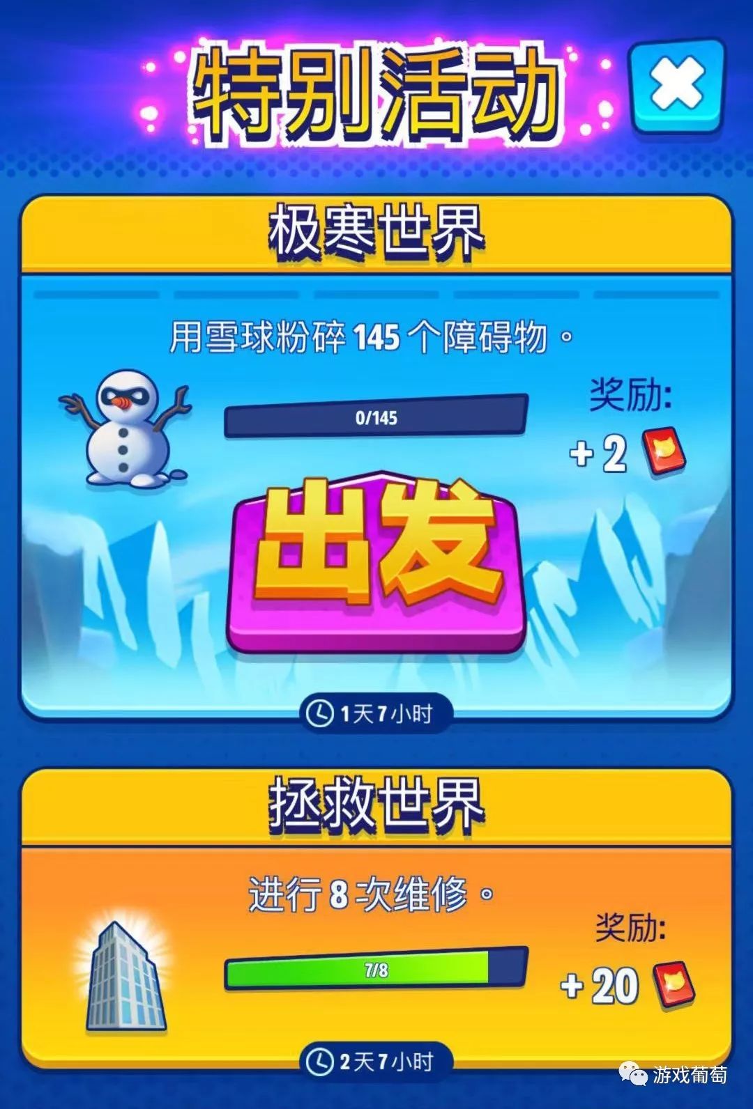全球总下载超100亿次，这个超过10年的IP又推出了一款新作