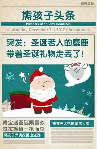 papi酱、办公室小野、新世相、李宁……如何成为爆款制造者？
