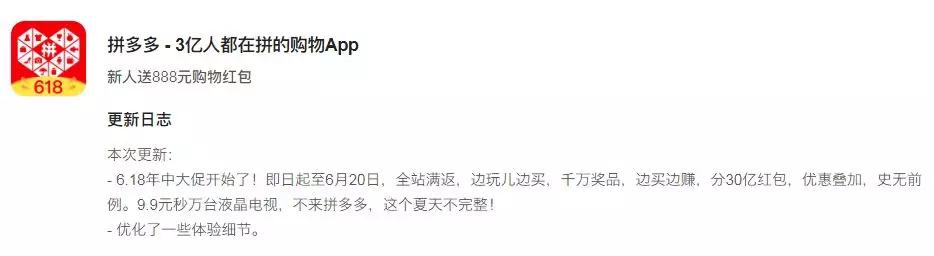 狐友失足，趣步断臂，谁来救救6月的App Store？