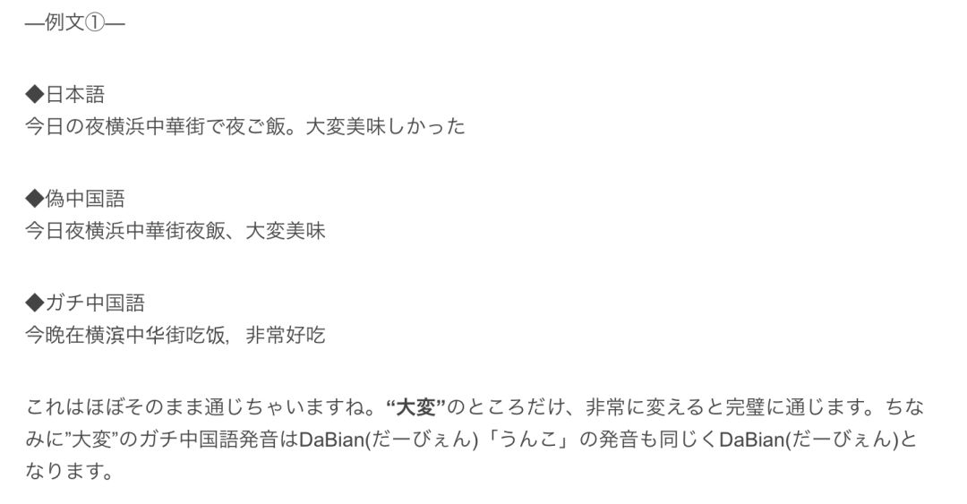 日本社交网络上的汉字热，背后是怎么回事？