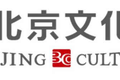 《流浪地球》2.8亿收益未能计入财报，北京文化上半年净利润亏损5560万元