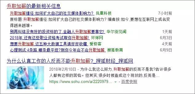 从BOSS直聘被喷广告，总结出这3个文案常见误区