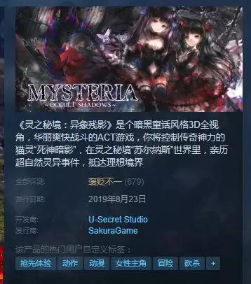 那些“一个人做的游戏” 和它的玩家们