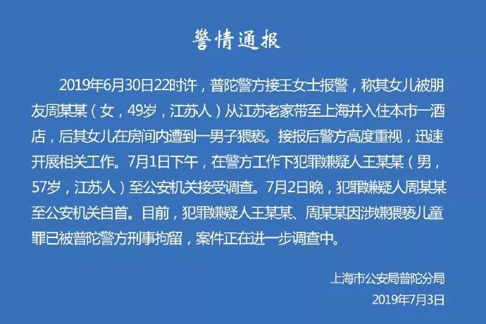 王振华的新城史与王晓松的归去来