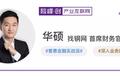 产业互联网经营的核心三要素