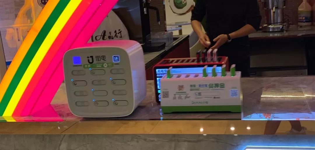 共享充电宝，偷偷涨价了