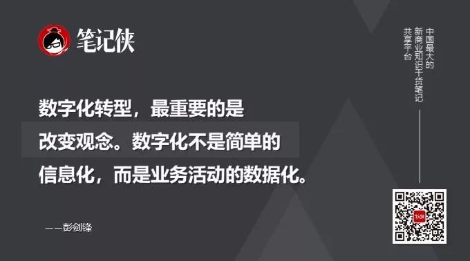 未来组织可能不需要考核？