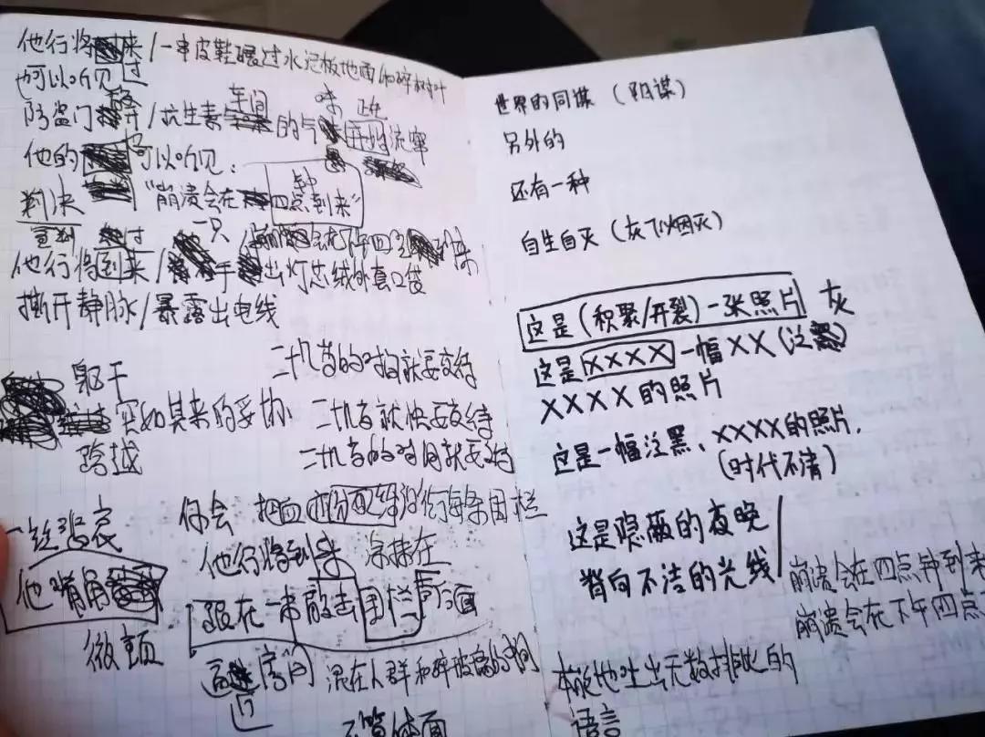 “不上班行不行？”“行啊！”