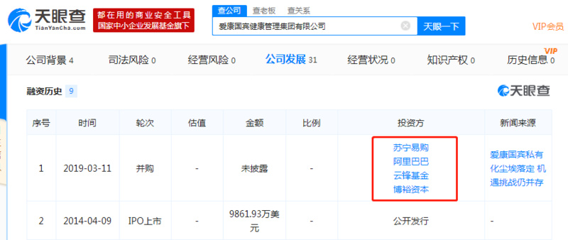 氪星晚报 | 今日头条开屏推广“头条全网搜索”；易到CEO巩振兵于本周离职；工信部部长：特斯拉带来竞争压力是好事
