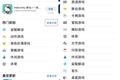 苹果上线AR游戏、AR App分类，休闲游戏、摄影与录像类成重点推荐对象