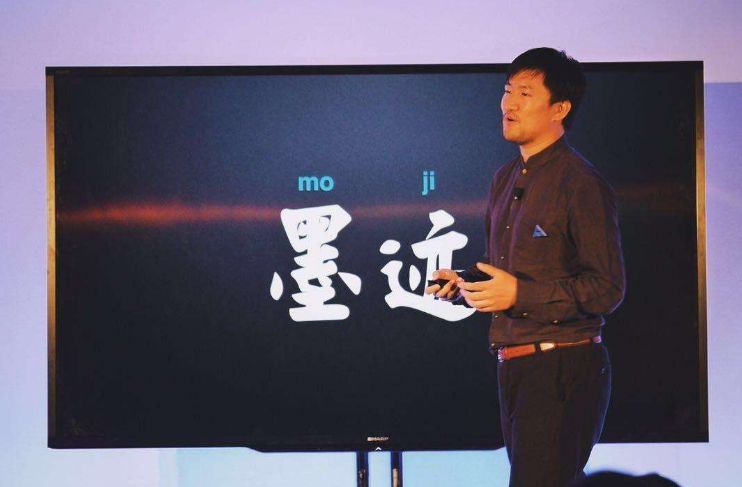 墨迹天气IPO失败：400%的用户拉新率，为啥却“死”在拉新上？