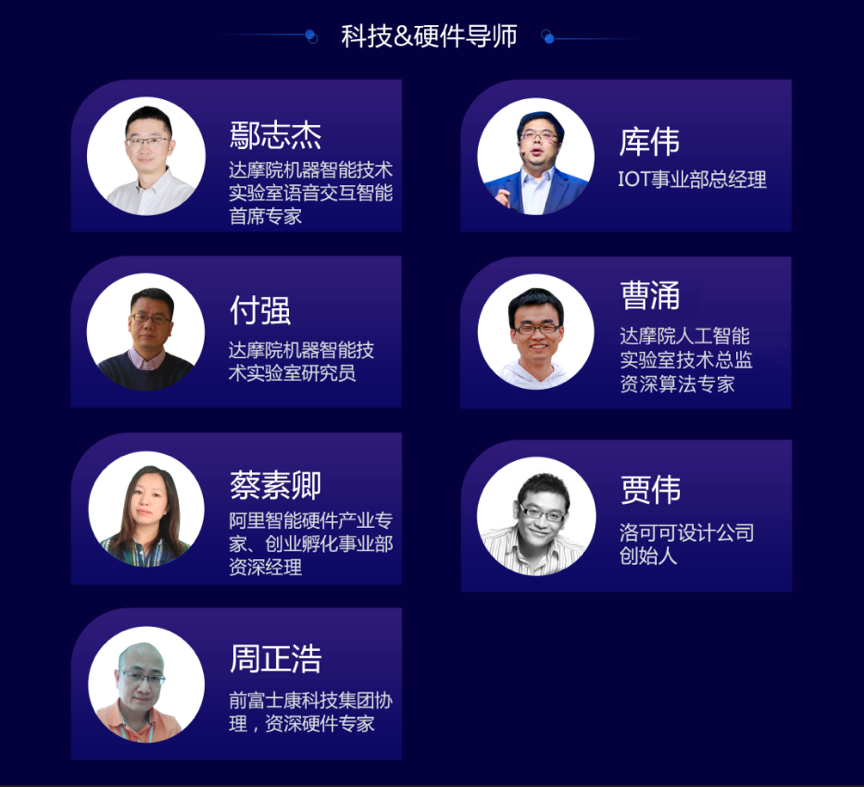 众咖齐聚 只为成就AI的你，阿里AI赛道明星班来了