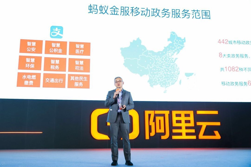 蚂蚁金服副总裁杨鹏重庆要让老百姓办事像逛淘宝一样方便