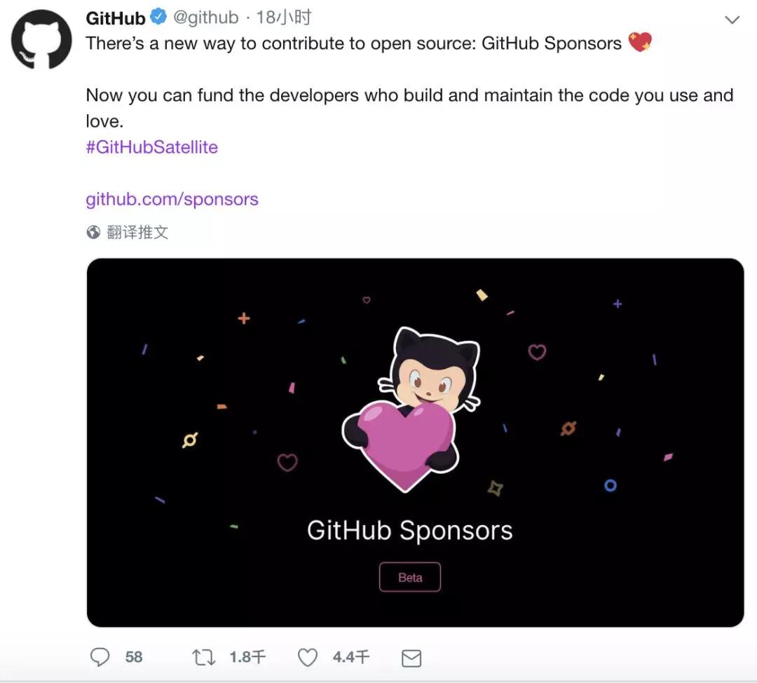 全球最大同性交友网站GitHub能“打赏”了，网友热议“将出现金银铜段位”