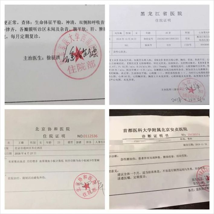 “走路赚钱”的趣步传销实锤，下沉市场的收割骗术又多又骚