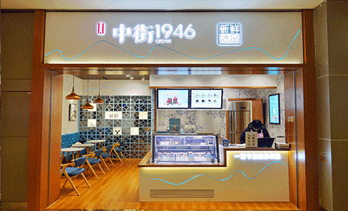 当下这些餐饮“潮牌”当道，购物中心抢着要