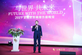 2019金鹰世界璀璨答谢晚宴圆满落幕 开启金鹰未来无限可能