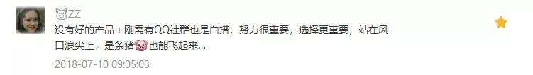 从0到12万社群用户，5年运营老司机的实操方法论