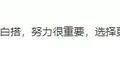 从0到12万社群用户，5年运营老司机的实操方法论