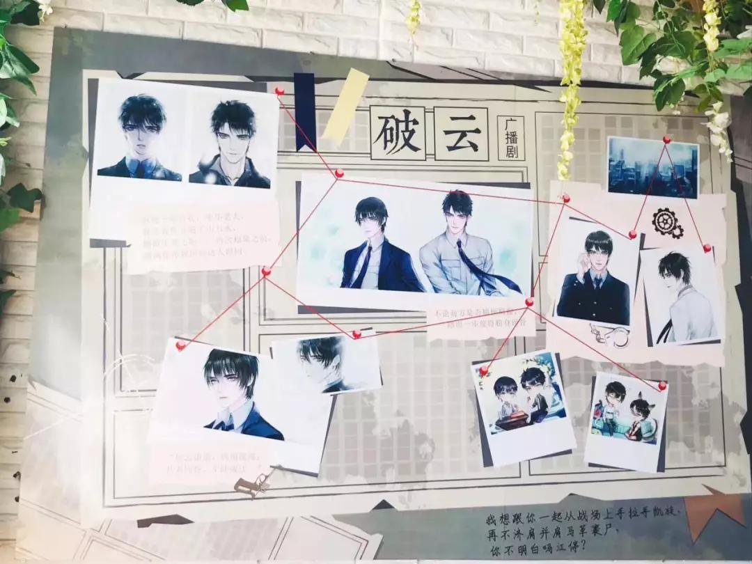 广播剧衍生市场调查——千元购周边，买票见声优，主题餐厅忙消费