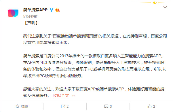氪星晚报 | 京东旗下公司新增汽车销售业务；迪士尼收购福斯后开始裁员；腾讯大股东Naspers分拆互联网业务，包含31%腾讯股份