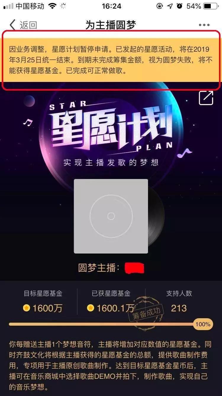 酷狗致音乐人损失过亿？上百制作人展开维权